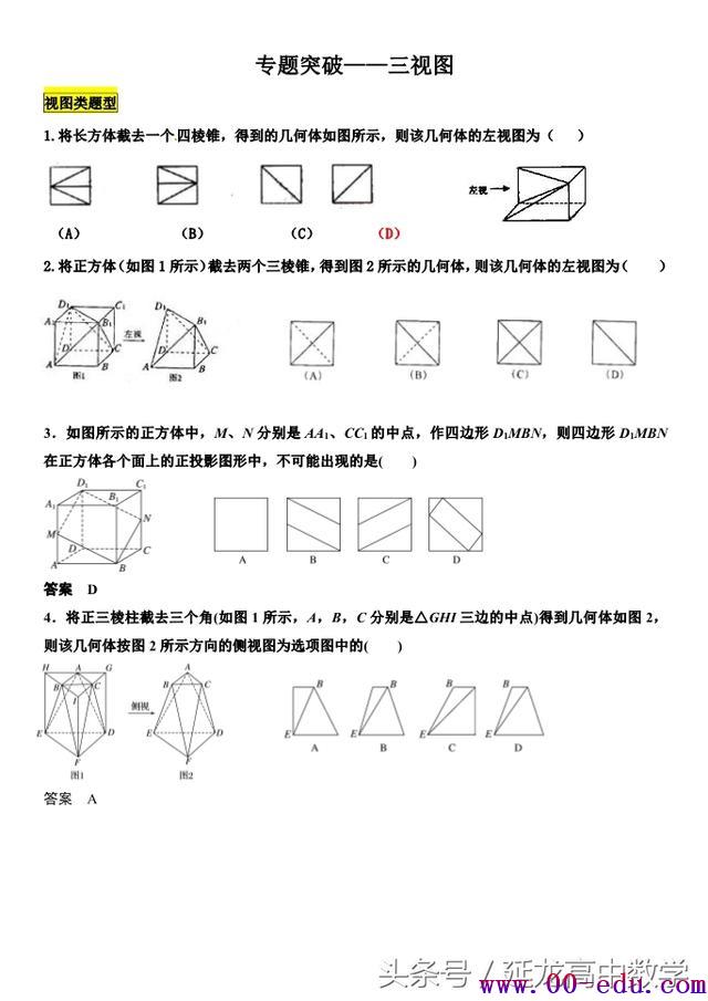 2018<a href=http://www.00-edu.com/edu-info-1077-0.html target=_blank class=infotextkey>߿</a>ѧͼ͡רͻ