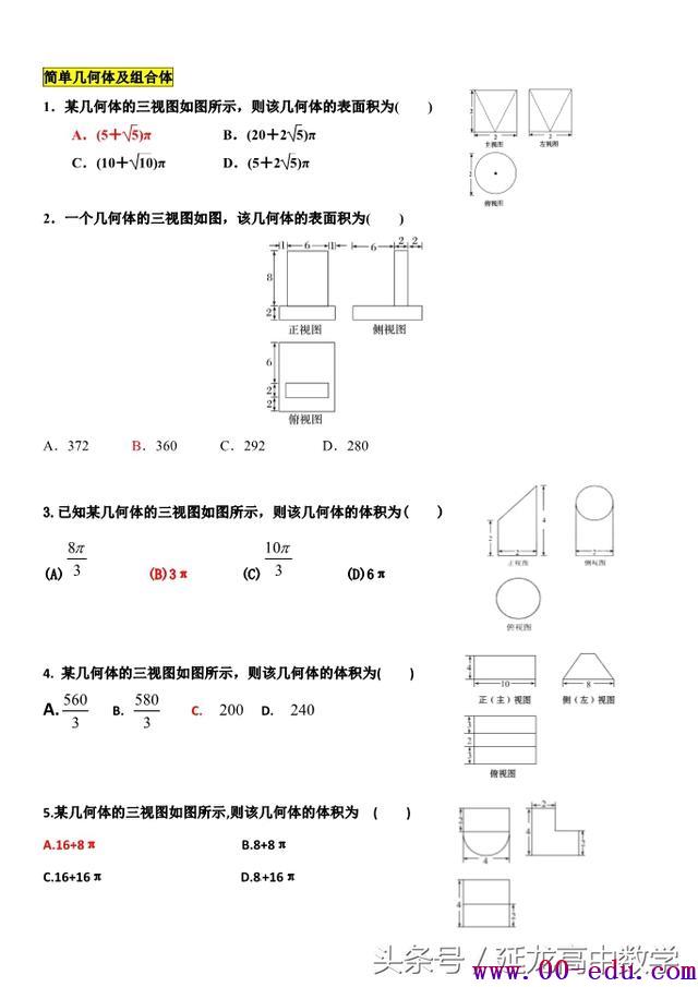 2018<a href=http://www.00-edu.com/edu-info-1077-0.html target=_blank class=infotextkey>߿</a>ѧͼ͡רͻ