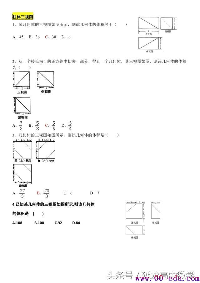 2018<a href=http://www.00-edu.com/edu-info-1077-0.html target=_blank class=infotextkey>߿</a>ѧͼ͡רͻ