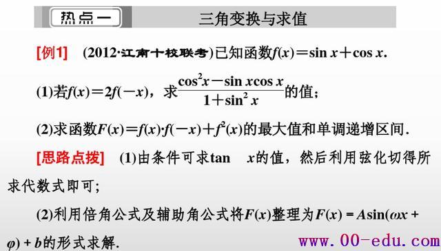 <a href=http://www.00-edu.com/edu-info-1077-0.html target=_blank class=infotextkey>߿</a>صǺȫǺ֪ʶҪĴȵ