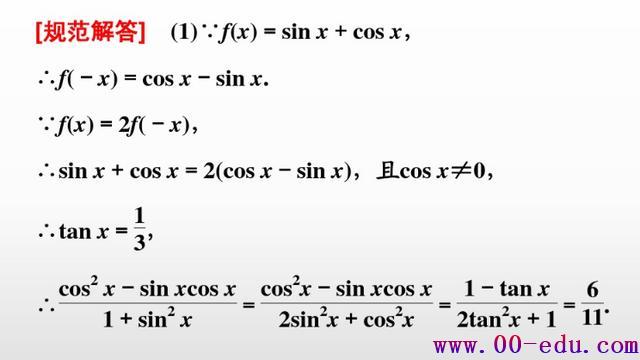 <a href=http://www.00-edu.com/edu-info-1077-0.html target=_blank class=infotextkey>߿</a>صǺȫǺ֪ʶҪĴȵ