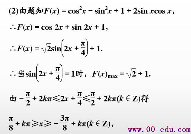 <a href=http://www.00-edu.com/edu-info-1077-0.html target=_blank class=infotextkey>߿</a>صǺȫǺ֪ʶҪĴȵ