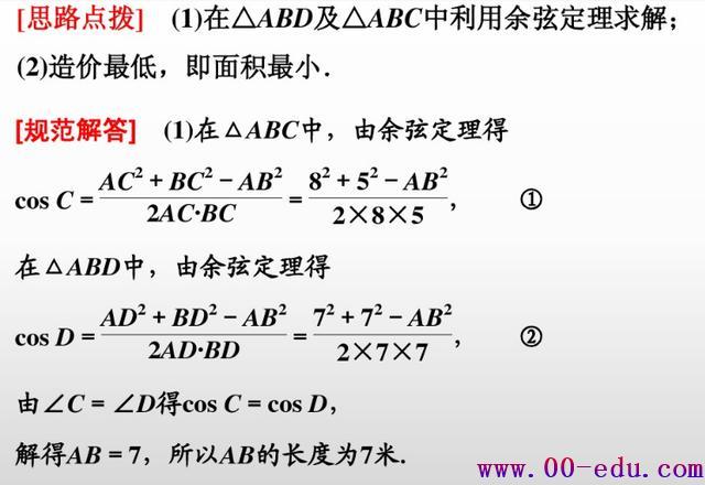 <a href=http://www.00-edu.com/edu-info-1077-0.html target=_blank class=infotextkey>߿</a>صǺȫǺ֪ʶҪĴȵ