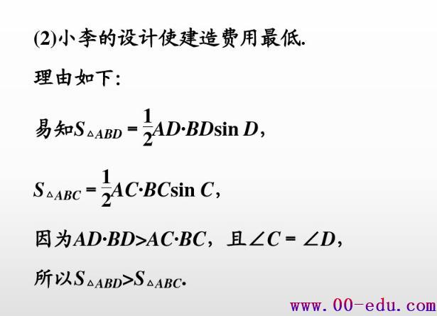 <a href=http://www.00-edu.com/edu-info-1077-0.html target=_blank class=infotextkey>߿</a>صǺȫǺ֪ʶҪĴȵ