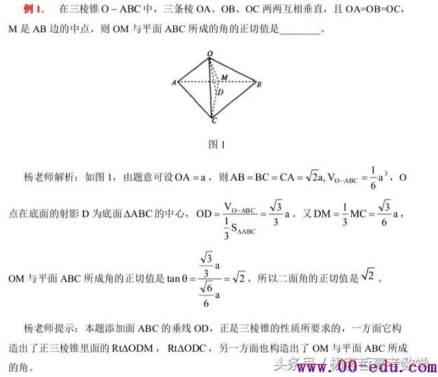 <a href=http://www.00-edu.com/edu-info-1077-0.html target=_blank class=infotextkey>߿</a>ѧ弸ӸߵķɣҲ¸