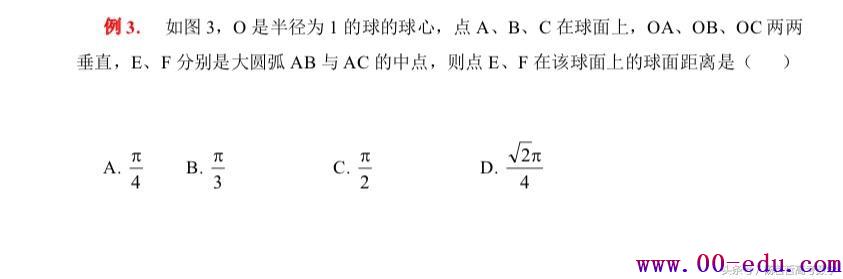 <a href=http://www.00-edu.com/edu-info-1077-0.html target=_blank class=infotextkey>߿</a>ѧ弸ӸߵķɣҲ¸