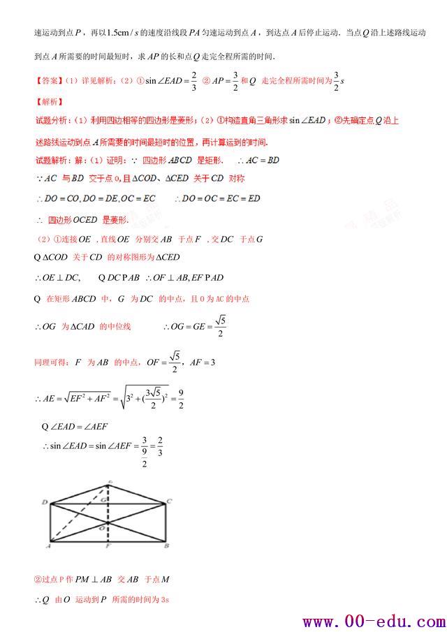 2017<a href=http://www.00-edu.com/edu-info-582-0.html target=_blank class=infotextkey>п</a>ѧࣺıϸȫ35ҳ