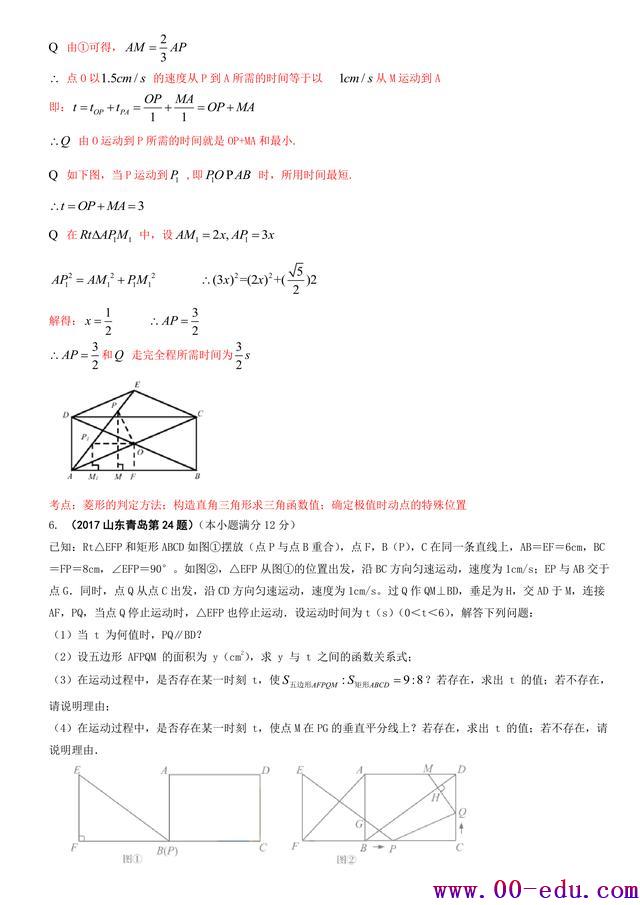 2017<a href=http://www.00-edu.com/edu-info-582-0.html target=_blank class=infotextkey>п</a>ѧࣺıϸȫ35ҳ