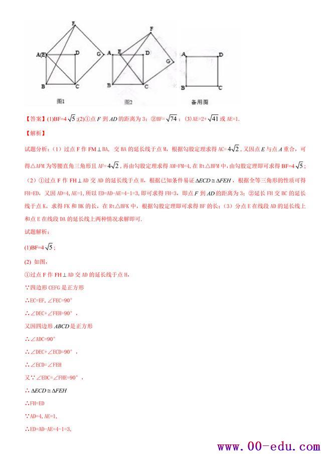 2017<a href=http://www.00-edu.com/edu-info-582-0.html target=_blank class=infotextkey>п</a>ѧࣺıϸȫ35ҳ