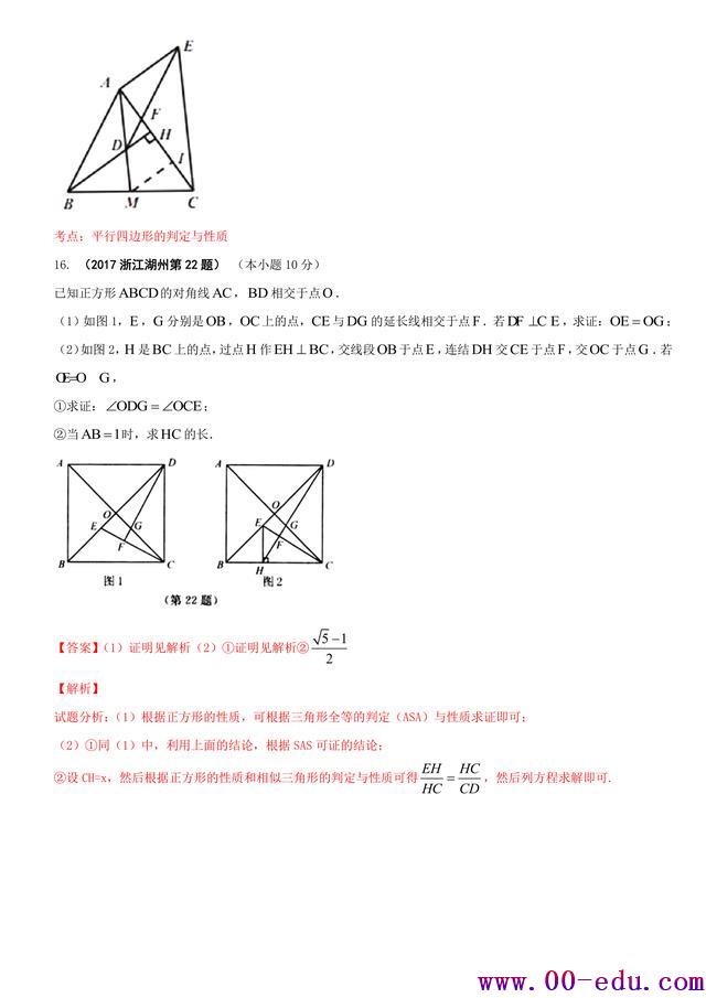 2017<a href=http://www.00-edu.com/edu-info-582-0.html target=_blank class=infotextkey>п</a>ѧࣺıϸȫ35ҳ