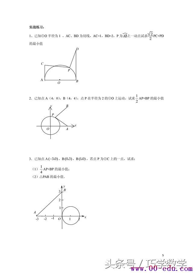 <a href=http://www.00-edu.com/edu-info-582-0.html target=_blank class=infotextkey>п</a>ѧſ㡰Բģ͡߷ֱرܣ