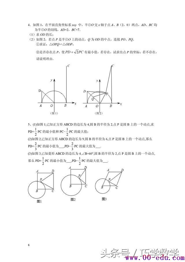 <a href=http://www.00-edu.com/edu-info-582-0.html target=_blank class=infotextkey>п</a>ѧſ㡰Բģ͡߷ֱرܣ