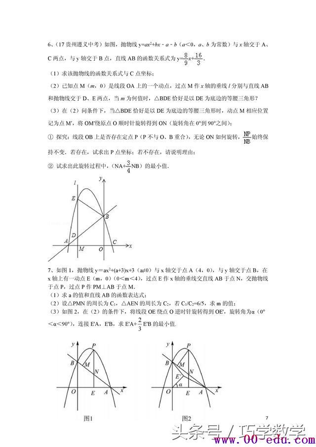 <a href=http://www.00-edu.com/edu-info-582-0.html target=_blank class=infotextkey>п</a>ѧſ㡰Բģ͡߷ֱرܣ