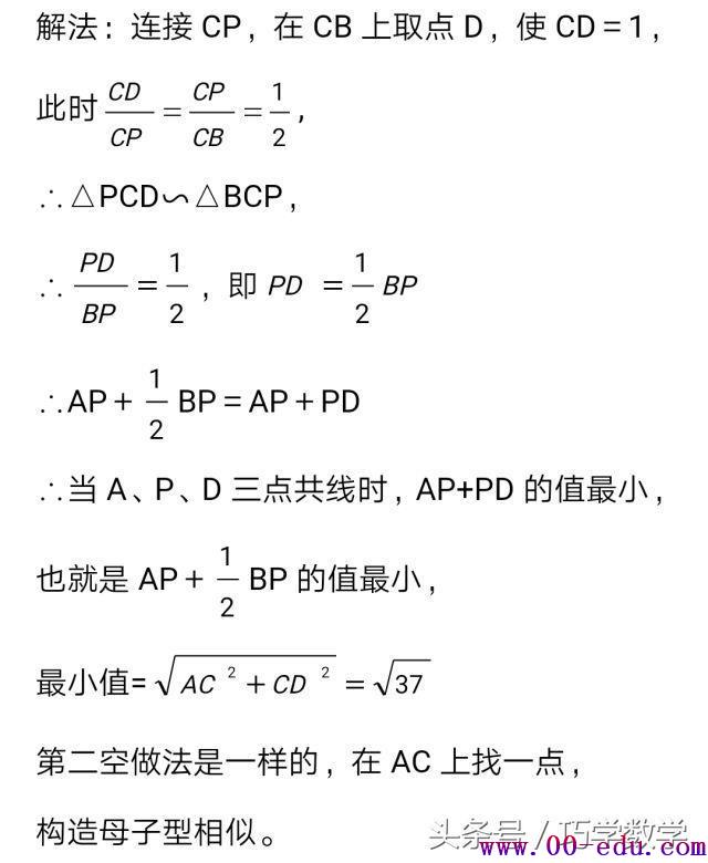 <a href=http://www.00-edu.com/edu-info-582-0.html target=_blank class=infotextkey>п</a>ѧſ㡰Բģ͡߷ֱرܣ