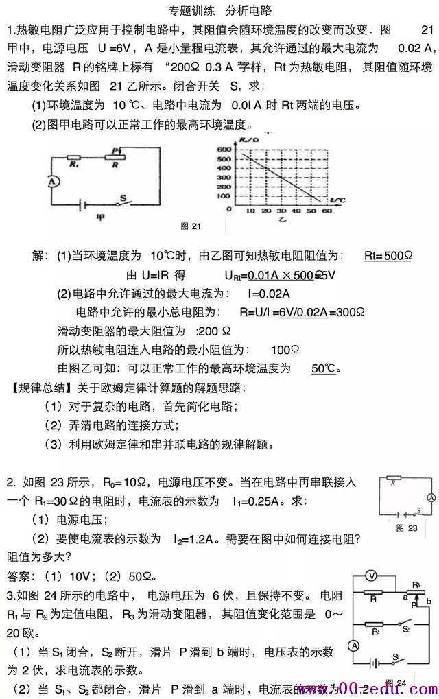 ѧѵ <a href=http://www.00-edu.com/edu-info-582-0.html target=_blank class=infotextkey>п</a>