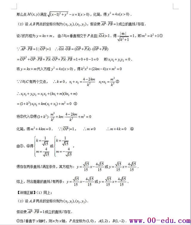 ѡ<a href=http://www.00-edu.com/edu-info-1077-0.html target=_blank class=infotextkey>߿</a>ѧ״ȫ120ֱˢĴ⼯