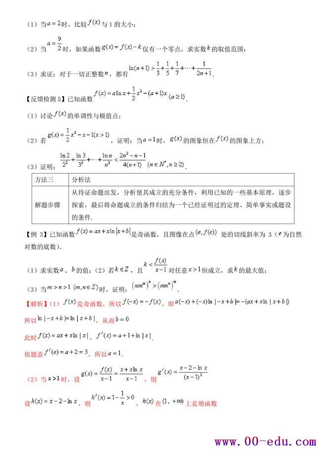 ѧ<a href=http://www.00-edu.com/edu-info-1077-0.html target=_blank class=infotextkey>߿</a>вʽ֤