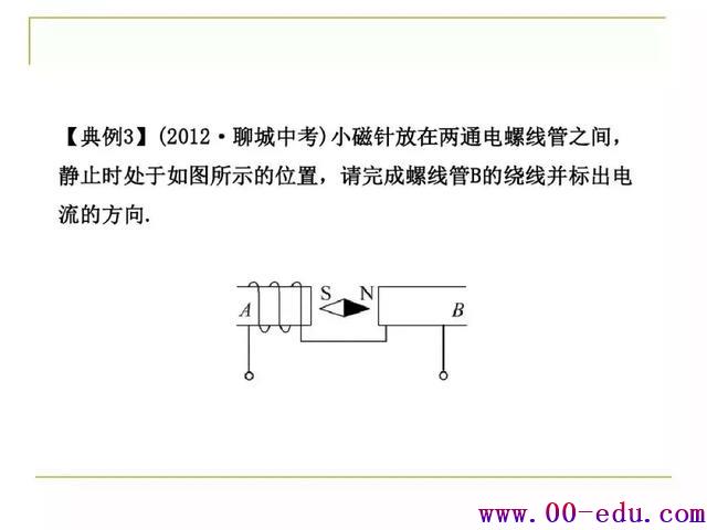 <a href=http://www.00-edu.com/edu-info-582-0.html target=_blank class=infotextkey>п</a>͡ͼ⡱ܽ Щ߷ֶ