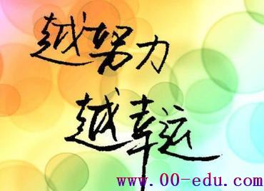 2018<a href=http://www.00-edu.com/edu-info-582-0.html target=_blank class=infotextkey>п</a>Ԥ棺2018<a href=http://www.00-edu.com/edu-info-582-0.html target=_blank class=infotextkey>п</a>пܻῼ6<a href=http://www.00-edu.com/edu-info-552-0.html target=_blank class=infotextkey></a>Ŀ