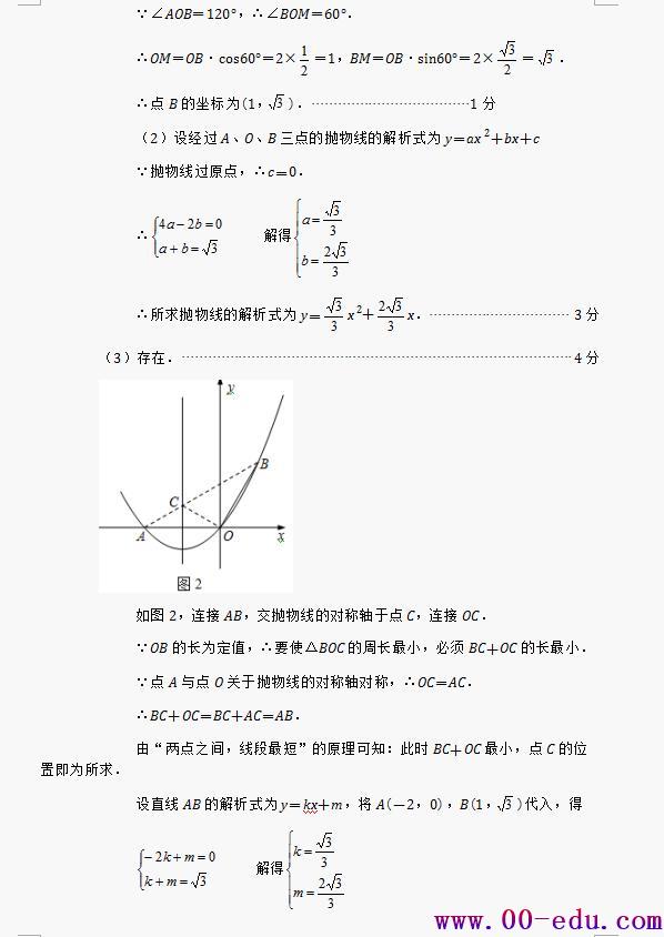 <a href=http://www.00-edu.com/edu-info-582-0.html target=_blank class=infotextkey>п</a>ѧѹ40ϰ𰸣<a href=http://www.00-edu.com/edu-info-582-0.html target=_blank class=infotextkey>п</a>ر