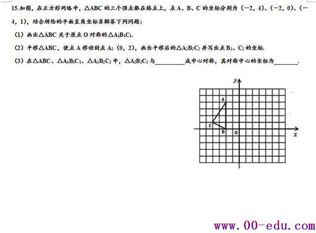 ѧкʽ+רѵ͸<a href=http://www.00-edu.com/edu-info-582-0.html target=_blank class=infotextkey>п</a>138