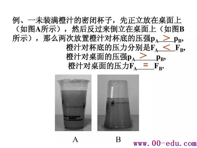 Ϊ<a href=http://www.00-edu.com/edu-info-582-0.html target=_blank class=infotextkey>п</a>ѹǿصѵ