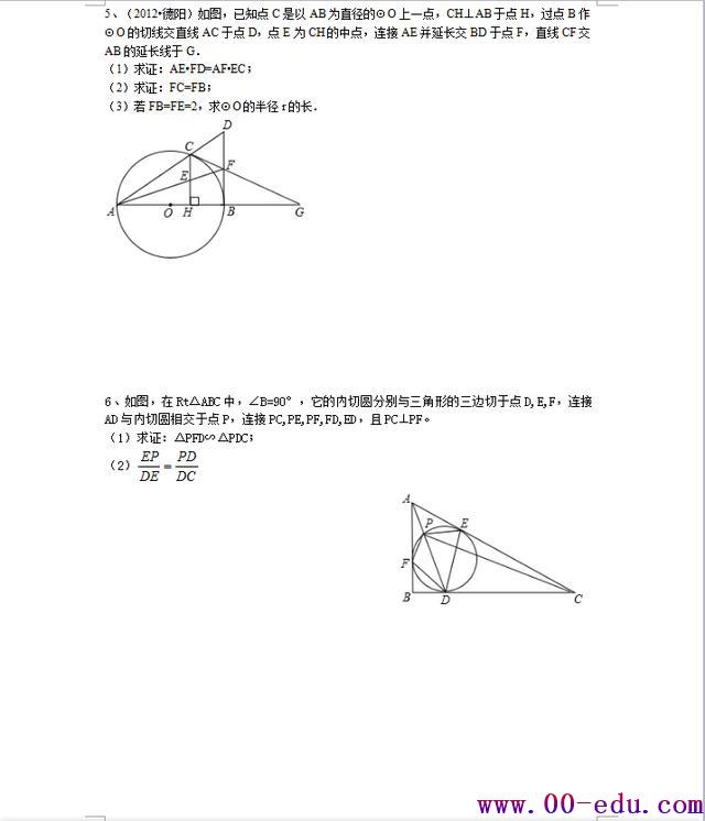 ݽڣ100<a href=http://www.00-edu.com/edu-info-582-0.html target=_blank class=infotextkey>п</a>ѧѹ⣬á˲ܲ