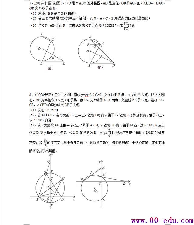 ݽڣ100<a href=http://www.00-edu.com/edu-info-582-0.html target=_blank class=infotextkey>п</a>ѧѹ⣬á˲ܲ