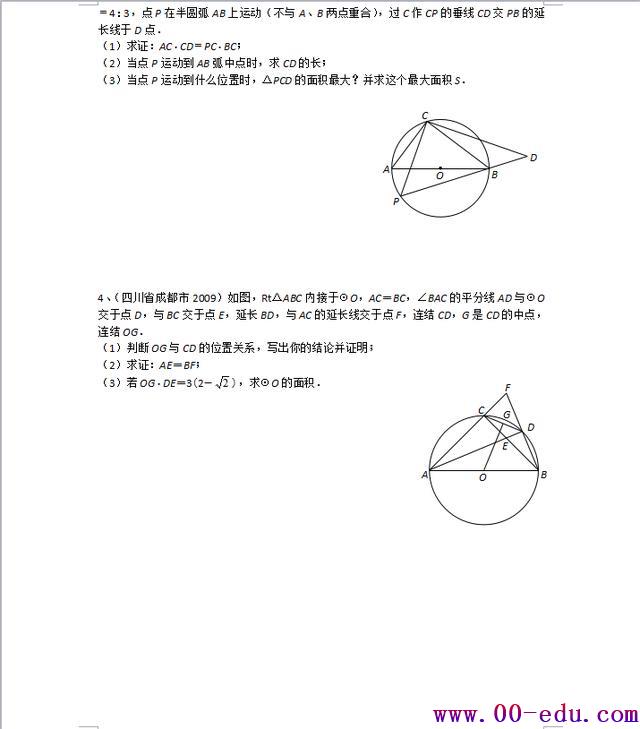 ݽڣ100<a href=http://www.00-edu.com/edu-info-582-0.html target=_blank class=infotextkey>п</a>ѧѹ⣬á˲ܲ