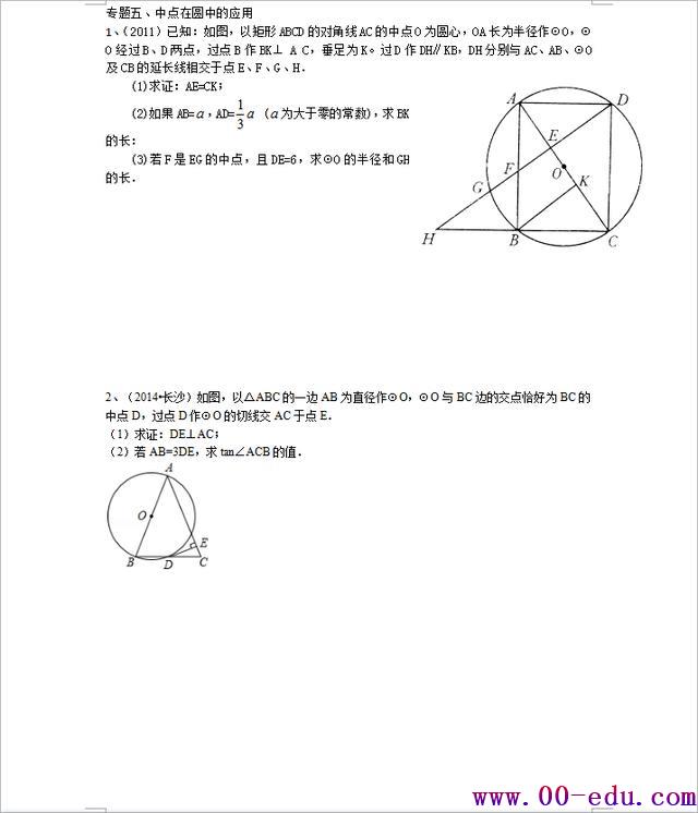 ݽڣ100<a href=http://www.00-edu.com/edu-info-582-0.html target=_blank class=infotextkey>п</a>ѧѹ⣬á˲ܲ