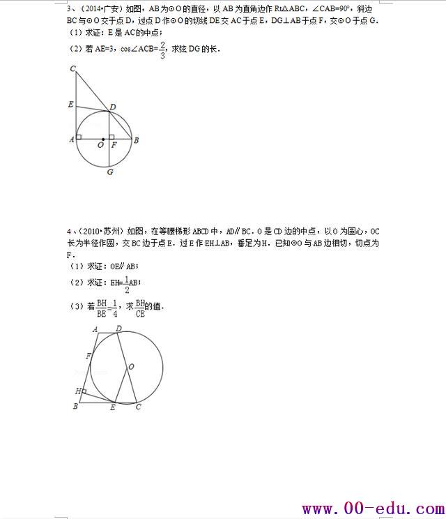 ݽڣ100<a href=http://www.00-edu.com/edu-info-582-0.html target=_blank class=infotextkey>п</a>ѧѹ⣬á˲ܲ