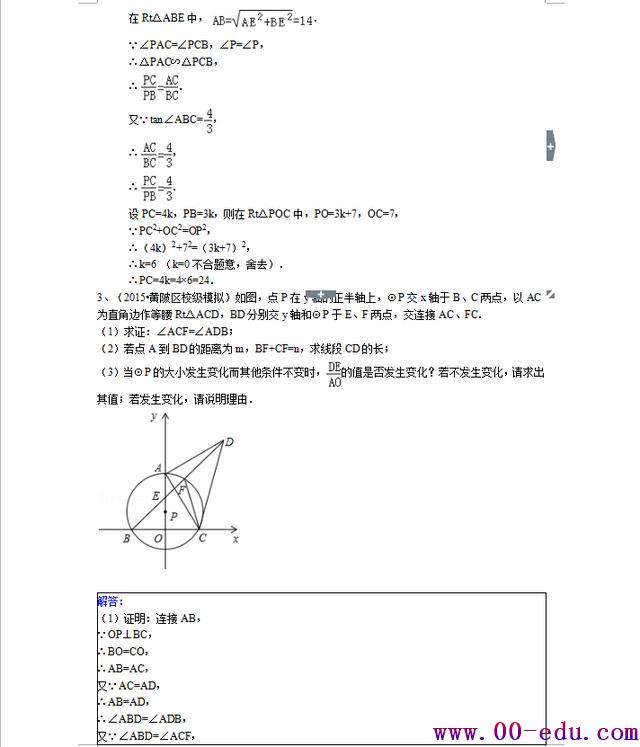 ݽڣ100<a href=http://www.00-edu.com/edu-info-582-0.html target=_blank class=infotextkey>п</a>ѧѹ⣬á˲ܲ