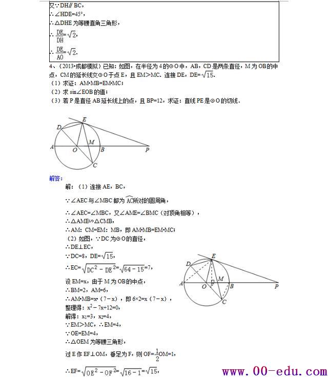 ݽڣ100<a href=http://www.00-edu.com/edu-info-582-0.html target=_blank class=infotextkey>п</a>ѧѹ⣬á˲ܲ