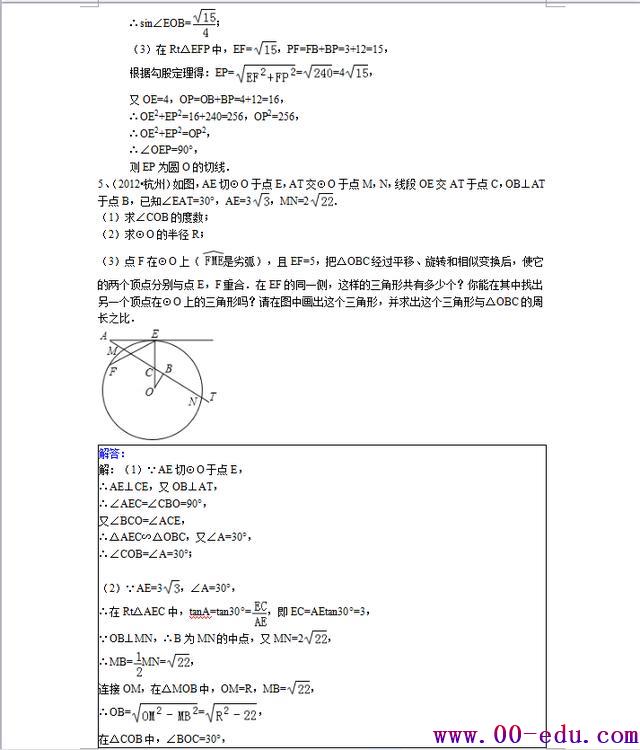 ݽڣ100<a href=http://www.00-edu.com/edu-info-582-0.html target=_blank class=infotextkey>п</a>ѧѹ⣬á˲ܲ