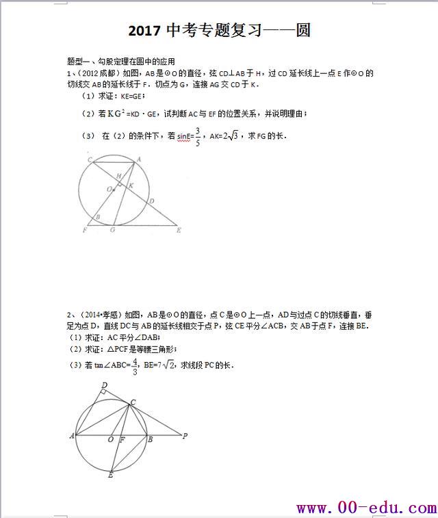 ݽڣ100<a href=http://www.00-edu.com/edu-info-582-0.html target=_blank class=infotextkey>п</a>ѧѹ⣬á˲ܲ