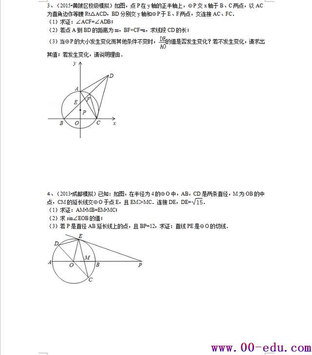 ݽڣ100<a href=http://www.00-edu.com/edu-info-582-0.html target=_blank class=infotextkey>п</a>ѧѹ⣬á˲ܲ