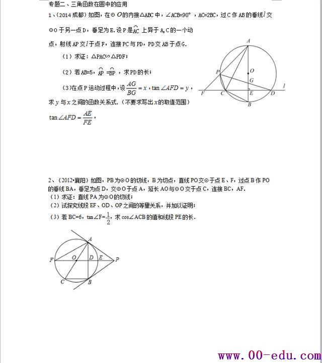 ݽڣ100<a href=http://www.00-edu.com/edu-info-582-0.html target=_blank class=infotextkey>п</a>ѧѹ⣬á˲ܲ