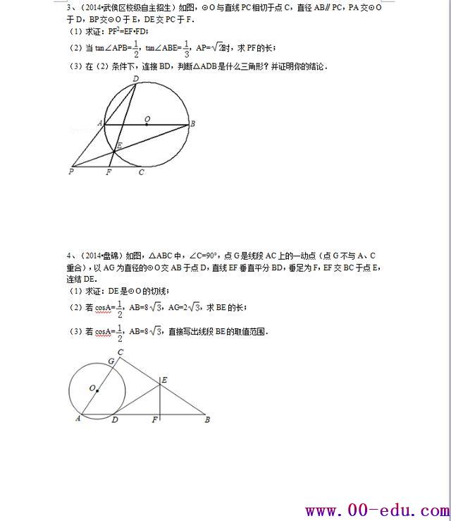 ݽڣ100<a href=http://www.00-edu.com/edu-info-582-0.html target=_blank class=infotextkey>п</a>ѧѹ⣬á˲ܲ