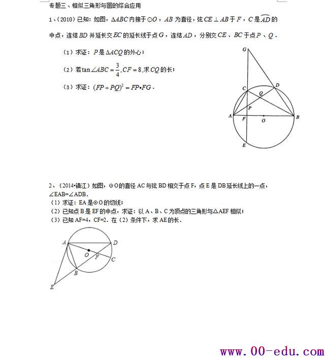 ݽڣ100<a href=http://www.00-edu.com/edu-info-582-0.html target=_blank class=infotextkey>п</a>ѧѹ⣬á˲ܲ