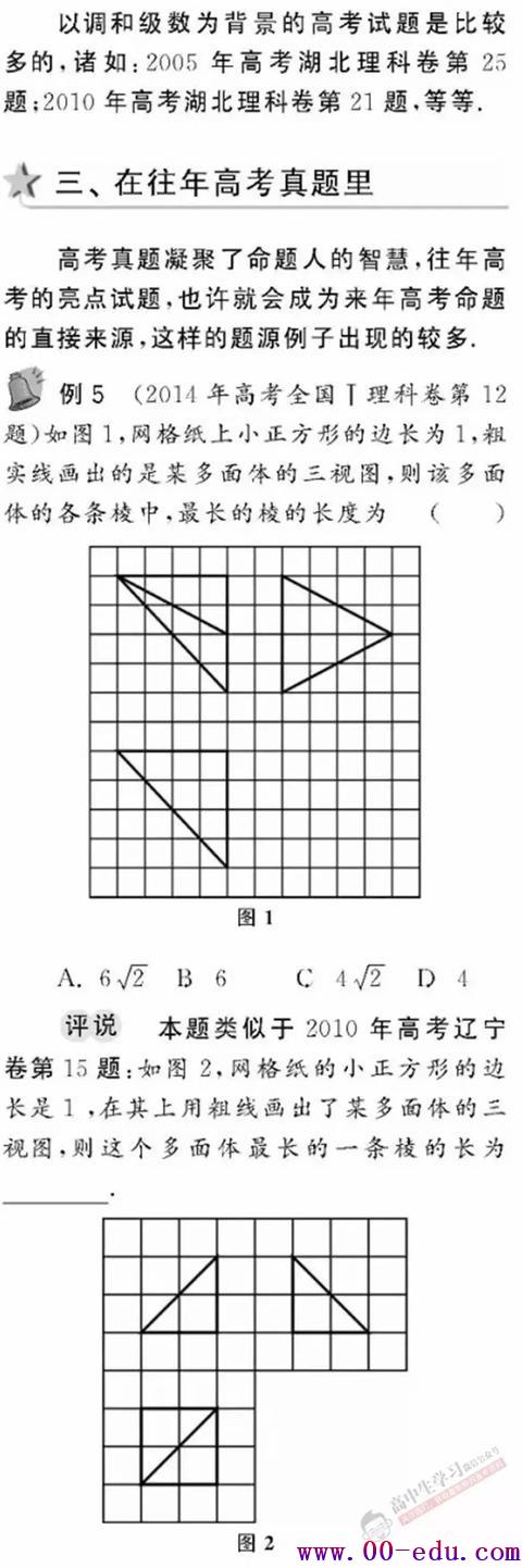 ׶Ƚأ<a href=http://www.00-edu.com/edu-info-1077-0.html target=_blank class=infotextkey>߿</a>ѧⶼԴ˲죡