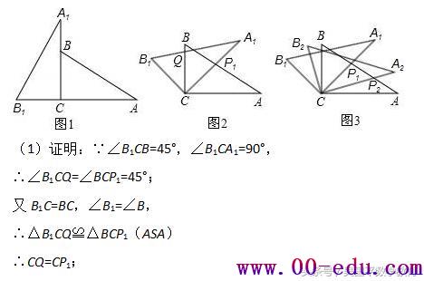 2018<a href=http://www.00-edu.com/edu-info-582-0.html target=_blank class=infotextkey>п</a>ѧר⸴ϰ100йصĶ̬ۺ