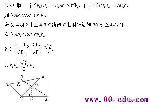 2018<a href=http://www.00-edu.com/edu-info-582-0.html target=_blank class=infotextkey>п</a>ѧר⸴ϰ100йصĶ̬ۺ