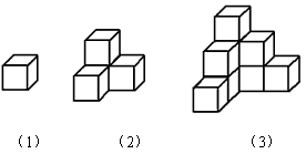 如图是水平放置的正方体组成的立体图形在图1中我们可以看见3个面在图