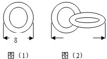 1一种圆环甲如图1它的外圆直径是8厘米环宽1厘米①如果把这样的2个