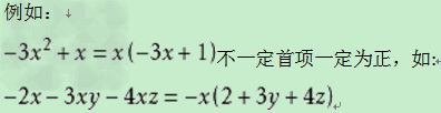 ĶʽֽḶ́ٻش⣺1+x+xx+1+xx+12=1+x[1+x+x1+x]=1+x2[1+x]=1+x31ֽʽķǣӦˣΣ2ֽ1+x+xx+1+-꼶ѧ