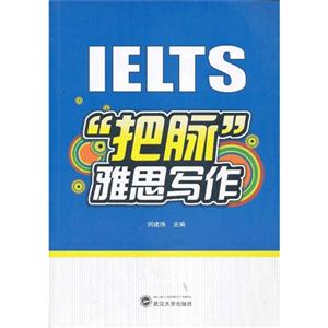 IELTS˼д