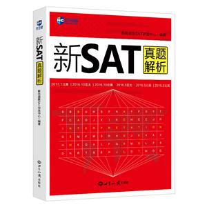 SAT