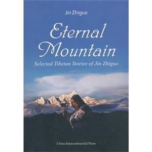 Eternal Mountain-ɽ:־ضƪС˵ѡ-(Ӣİ)