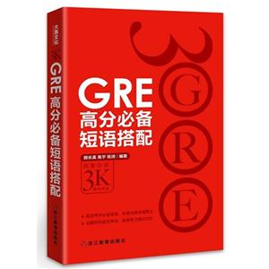 GRE߷ֱر