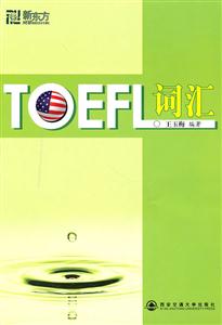 TOEFLʻ(¶)